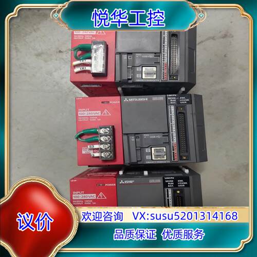 PLC L02CPU闲置还剩20功能议价