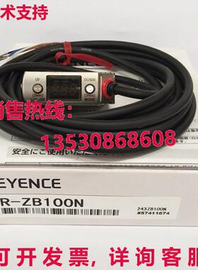 供应原装Keyence LR-ZB100N 激光传感器 LRZB100N