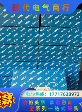 1036721 DFS60B-S4PC10000德国SICK议价
