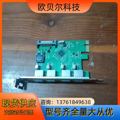 扩展卡ACS-N204plus，只有1个