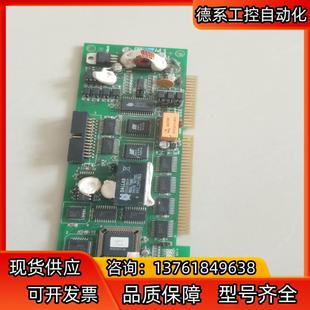 海湾GST5000火灾报警控制器主板 多线控制盘 总