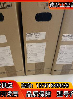 三轴驱动器，MDSDMV3-202020，9.5成新