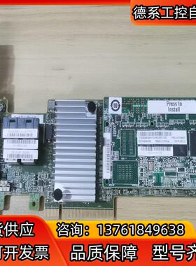 原装IBM M5210 阵列卡 46C9111 带缓存