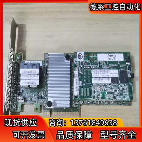 原装IBM M5210 阵列卡 46C9111 带缓存