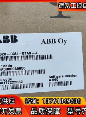 ABB变频器ACS320-03U-01A9-4