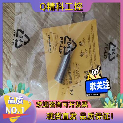 BI15-M30E-LIU-H1141t全新原装图尔克传