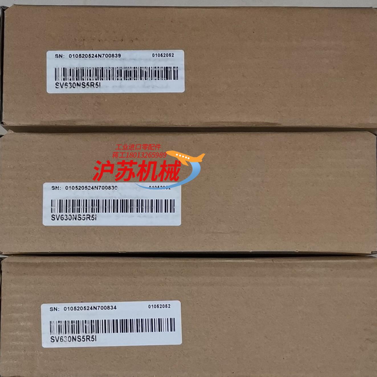 SV630NS5R5l  汇川伺服电机 议价