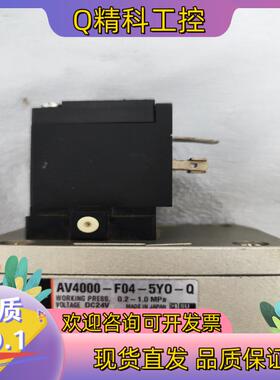 现货SMC AV4000-F04-5Y0-0精品件原装正