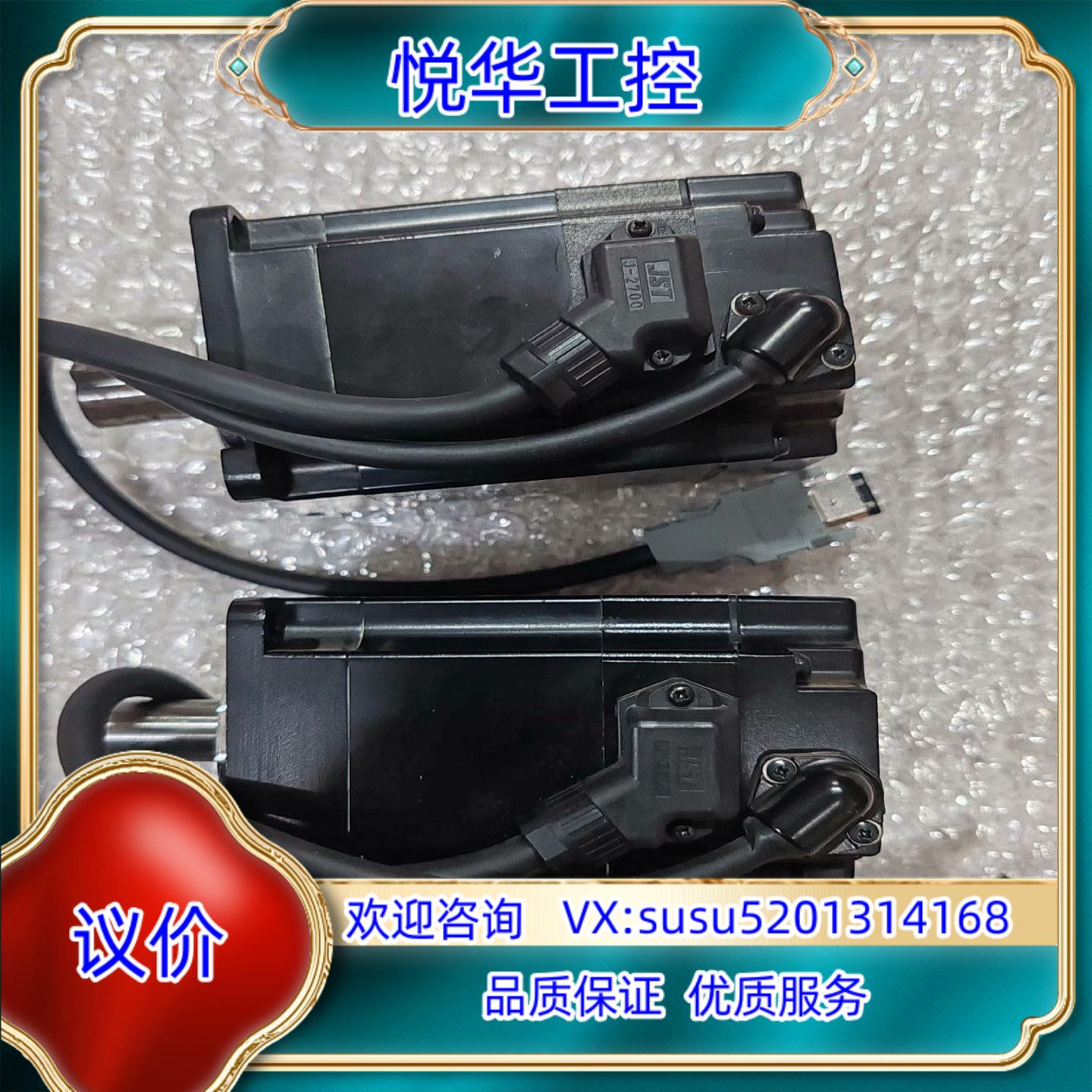 原装SGM7J-04AFC6S安川伺服电机还有1台400W，实物议