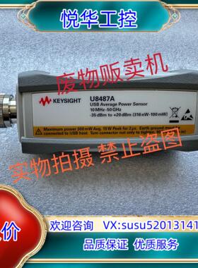 Keysight U8487A/是德U8487A热电偶功率传议价