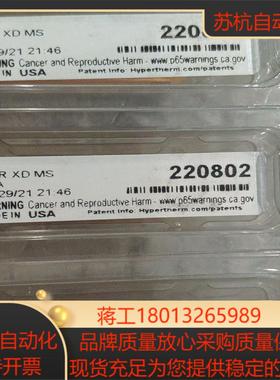 海宝等离子220802全新5个，115议价