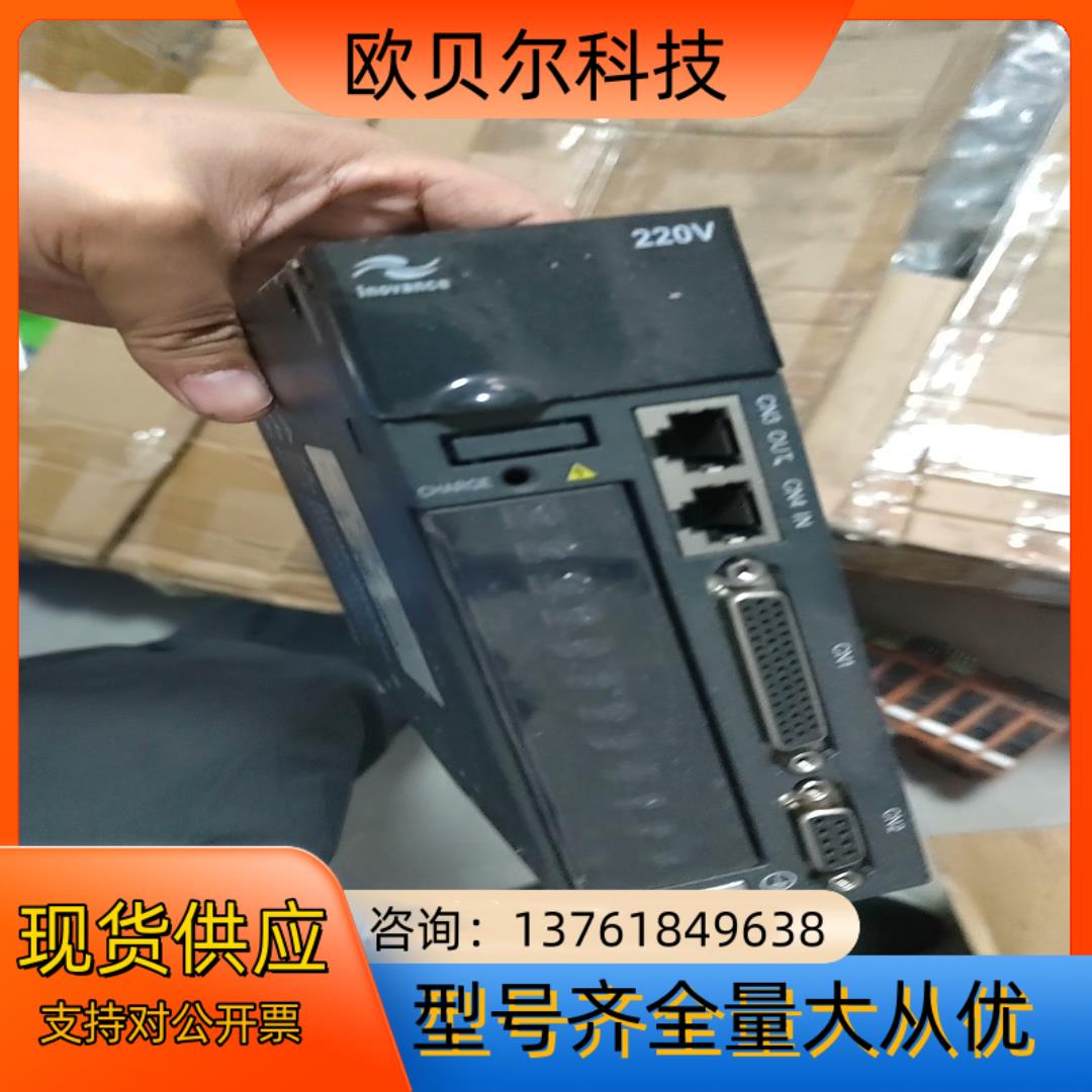 驱动器/控制器IS620NS2R8I-MC705  汇川伺服