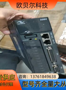 驱动器/控制器IS620NS2R8I-MC705  汇川伺服