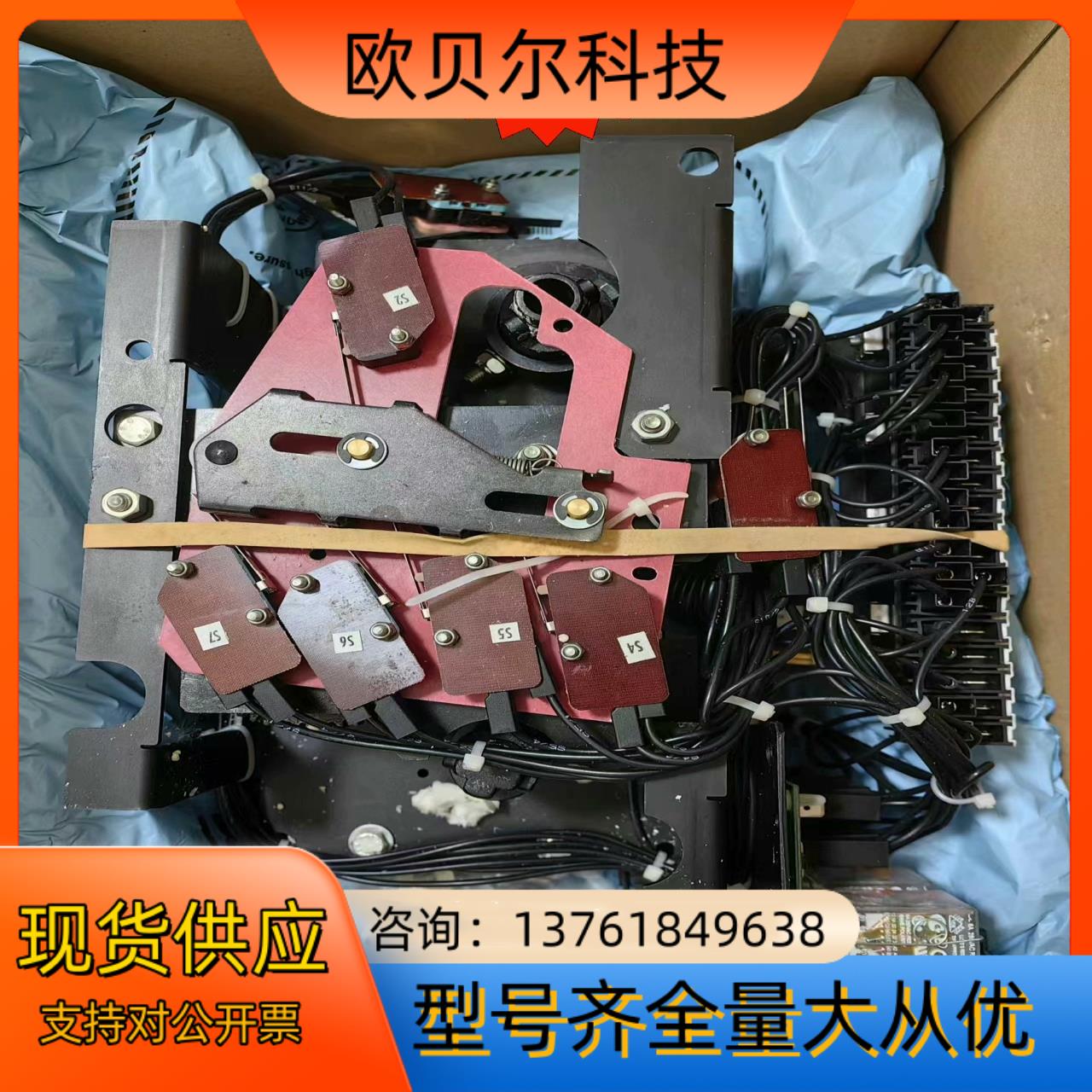 RM6 B/D柜电动操作机构,DC48V。含分励脱扣线