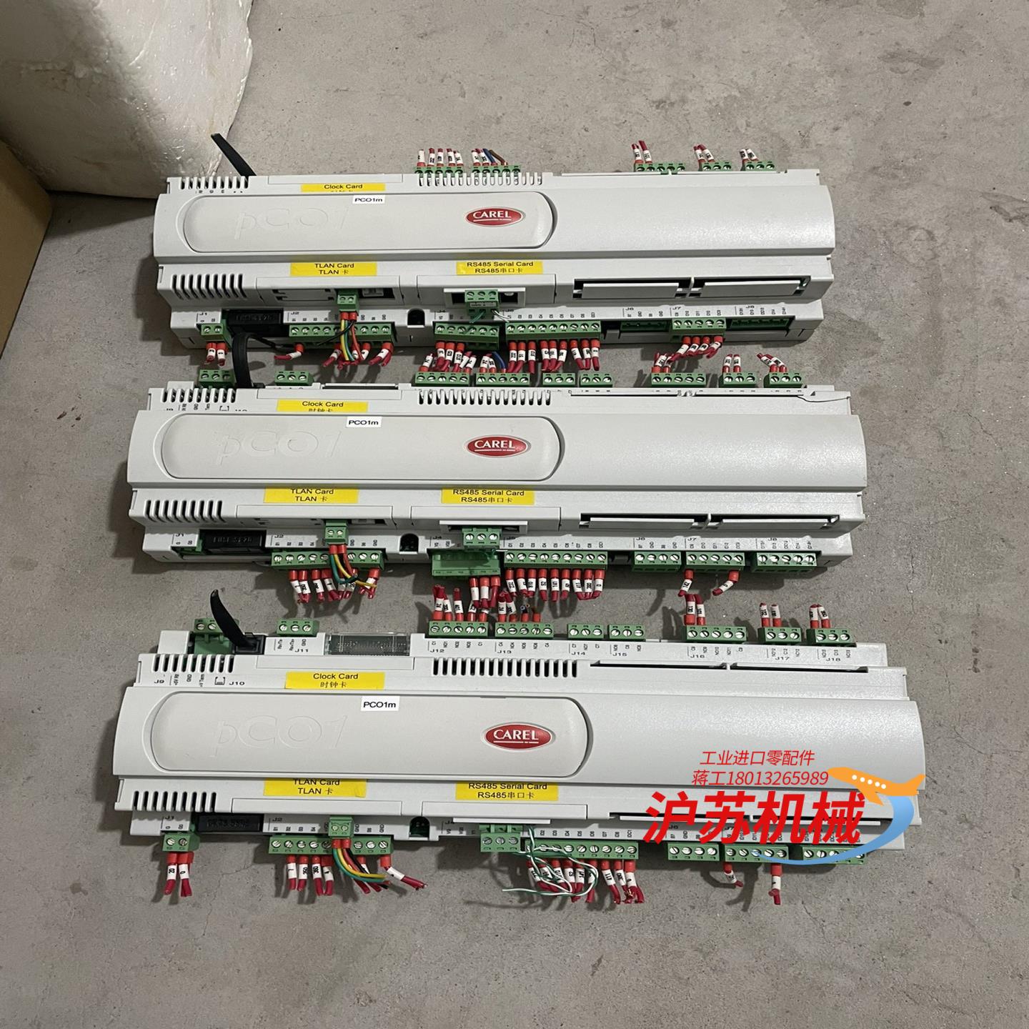 卡乐控制器CAREL模块 PCO1000CM0