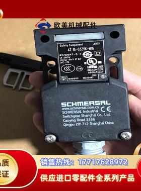 全新SCHMERSRL施迈赛AZ 16-03ZVK-M16议价