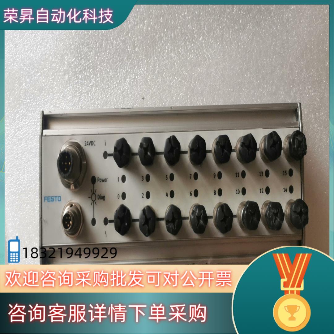 现货费斯托总线CP-E16-M8-Z 189670 成色需