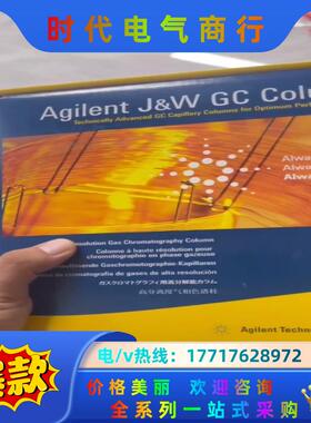 【全新】货号19091J-413-KEY议价