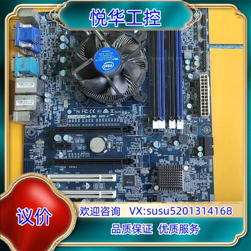 原装研华工控机主板，IMB980  A101-3， 有挡片，议
