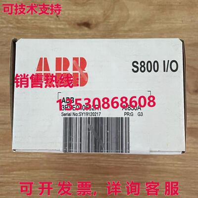 供应原装AI830A 3BSE040662R1   AI830A 3BSE040662R1