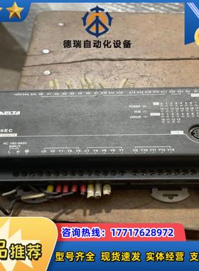 台达PLC--DVP30EC00R3议价