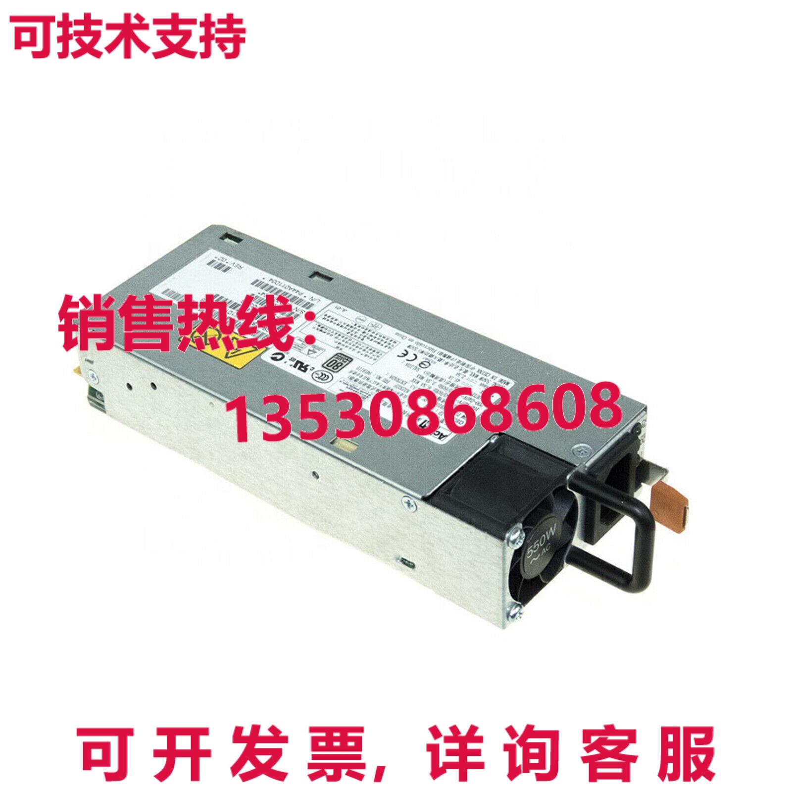 原装供应ACBEL FSA011 服务器电源 550W