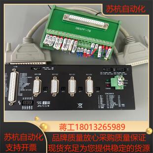 GALIL运动控制器DMC B0X配端子 B140