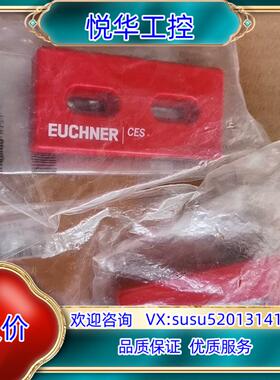 EUCHNER安士能100251 CES-A-BRN-100议价