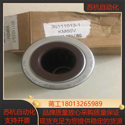 原装schroeder施罗德原装滤芯VARCO DR