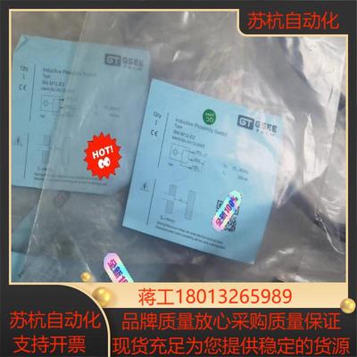 GSEE/吉诺 IB4-M12-E2 传感器全新现货