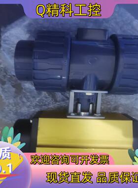 现货全新SIRCA气动球阀（Supertung球阀+S-AP气缸
