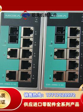 MOXA EDS 208A s sc  8口非网管型工业以太议价