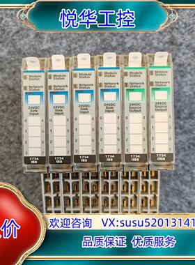 AB罗克韦尔1734-OB8 1734-IB8 1734议价