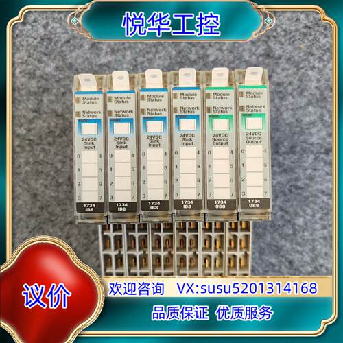AB罗克韦尔1734-OB8 1734-IB8 1734议价