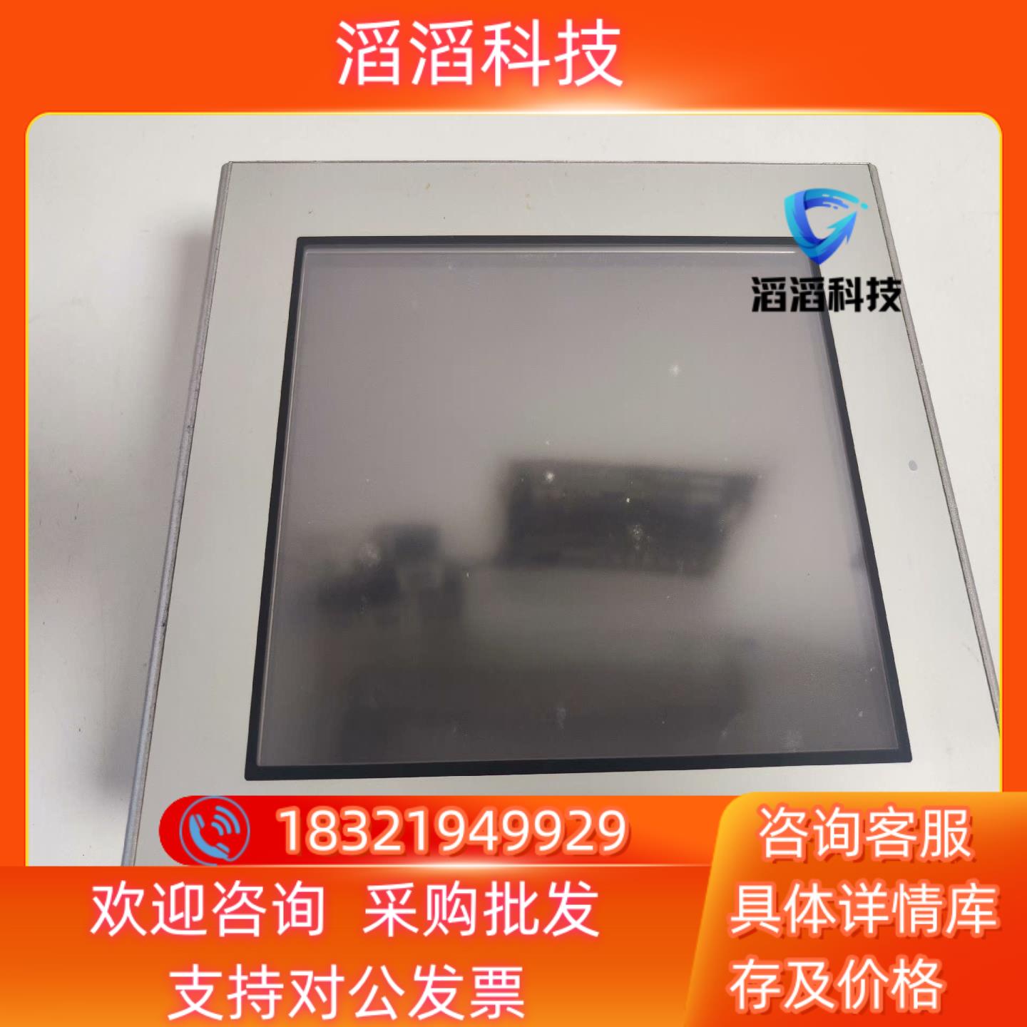 现货Pro-face触摸屏3280035-01AGP3400-