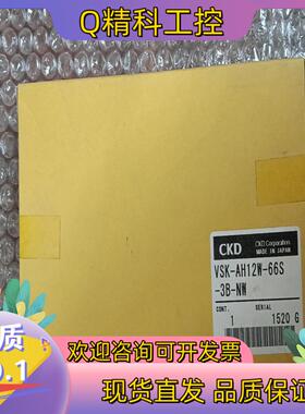 现货CKD真空发生器VSK-AH12W-66S-3B-NW全新