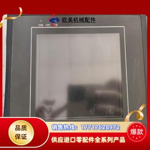 MT506MV_5wv威伦触摸屏  功能正常 成色如图议价