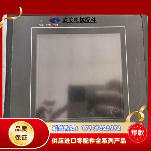 MT506MV_5wv威伦触摸屏  功能正常 成色如图议价