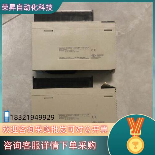 现货CS1W-AD081-V1-IAP 原装 裸新的没装机