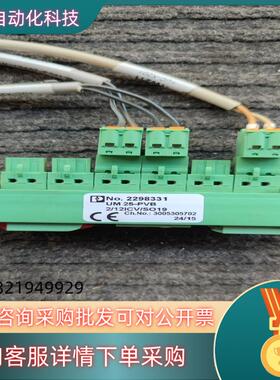 现货菲尼克斯端子台  接口模块,UM/25-PVB,229833