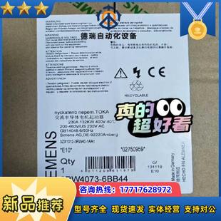 6BB44议价 3RW4073