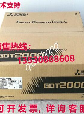 原装供应 HMI GT2510-VTBA 面板 GT2510VTBA