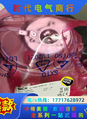 CFS50-AZZ0-S04全新原装德国SICK编码器105议价
