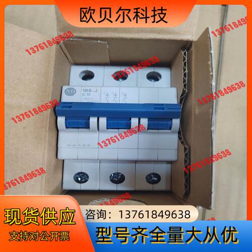 罗克韦尔3P断路器188-JC100原装正品 85不议价