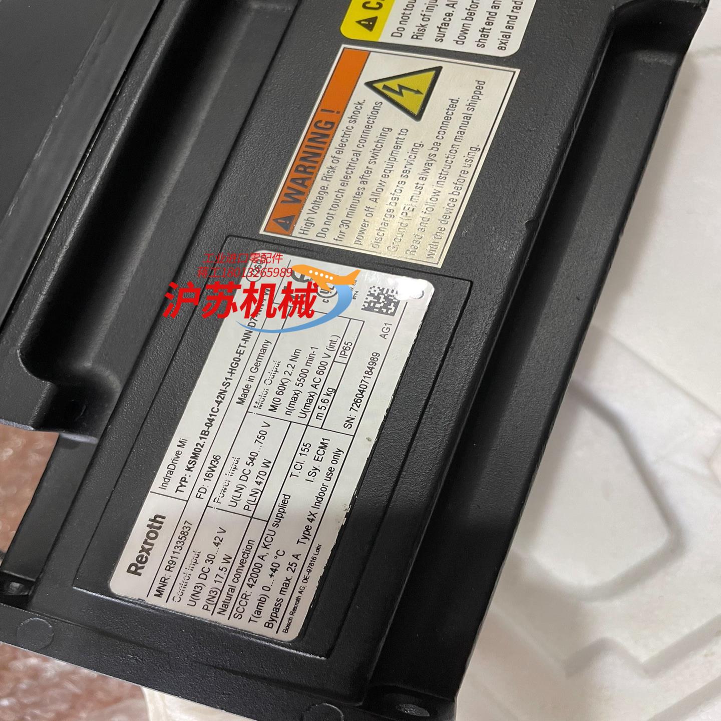 力士乐电机 KSM021B-041C-42N-S1-HG0