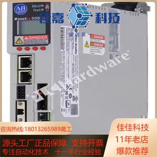 Kinetix ERS 5300伺服驱 C4055 2198