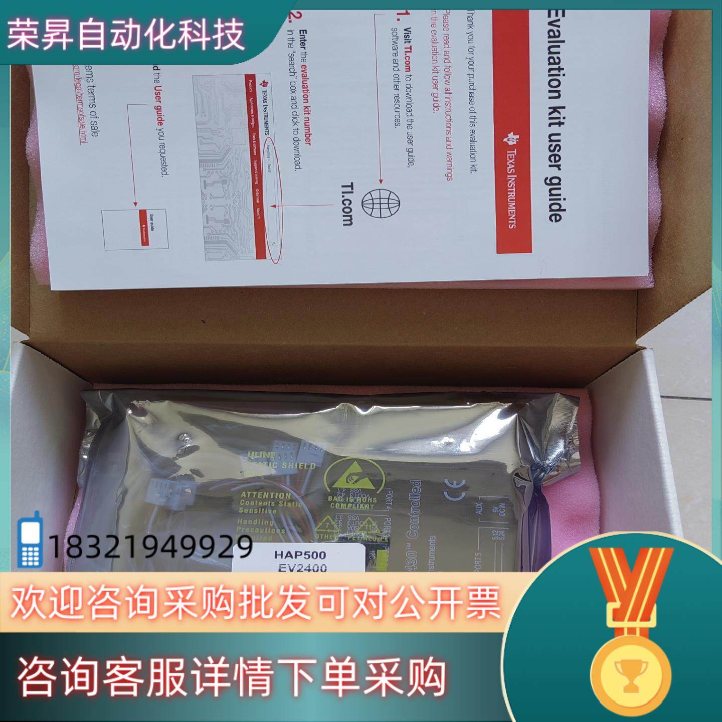 现货EV2400评估模块接口板