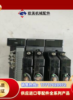 三菱PLC模块QX48Y57，QX41Y41P两台，议价