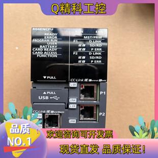 现货PLC模块R04ENCPU 全新裸机成色如