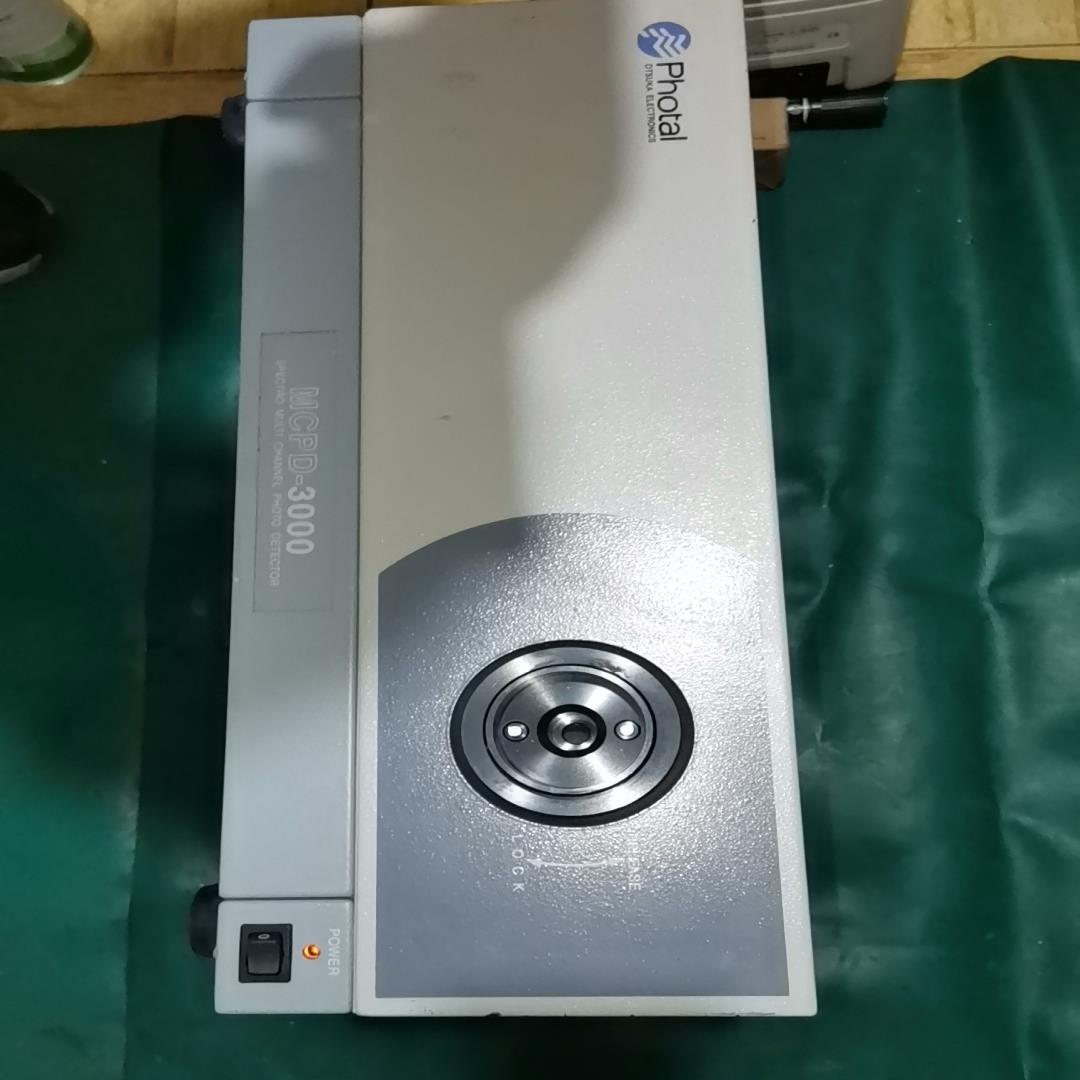 大塚Photal MCPD-3000光谱仪,如图实物
